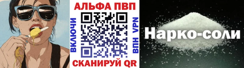 A PVP мука  Купить  Гаджиево 