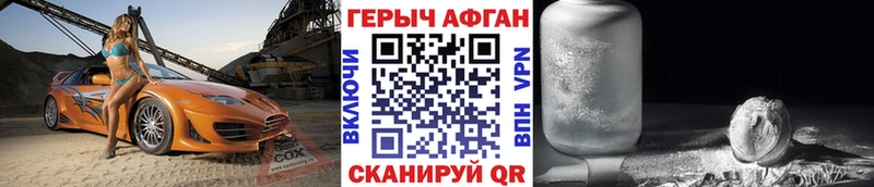 Купить  Гаджиево  Героин герыч 