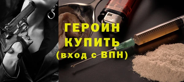 ПСИЛОЦИБИНОВЫЕ ГРИБЫ Зеленодольск