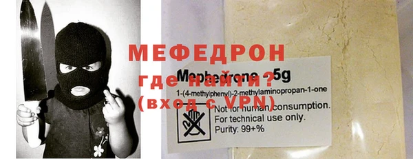 тгк Зерноград