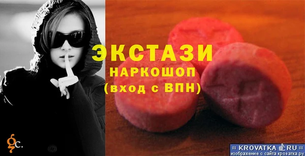ПСИЛОЦИБИНОВЫЕ ГРИБЫ Зеленодольск