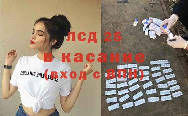 ПСИЛОЦИБИНОВЫЕ ГРИБЫ Зеленодольск