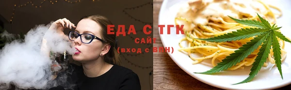 тгк Зерноград