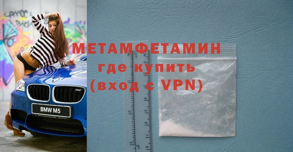кокаин премиум Зеленокумск