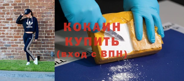 кокаин премиум Зеленокумск