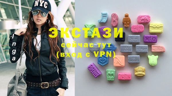 ПСИЛОЦИБИНОВЫЕ ГРИБЫ Зеленодольск