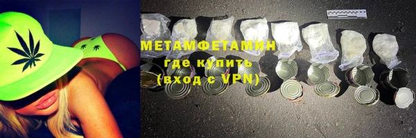 кокаин премиум Зеленокумск