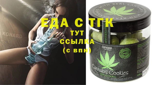 ПСИЛОЦИБИНОВЫЕ ГРИБЫ Зеленодольск