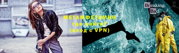 кокаин премиум Зеленокумск
