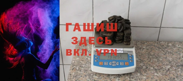тгк Зерноград
