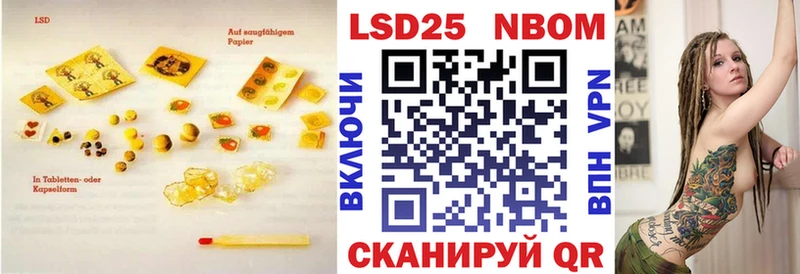 Купить закладки  Гаджиево  ЛСД экстази кислота 